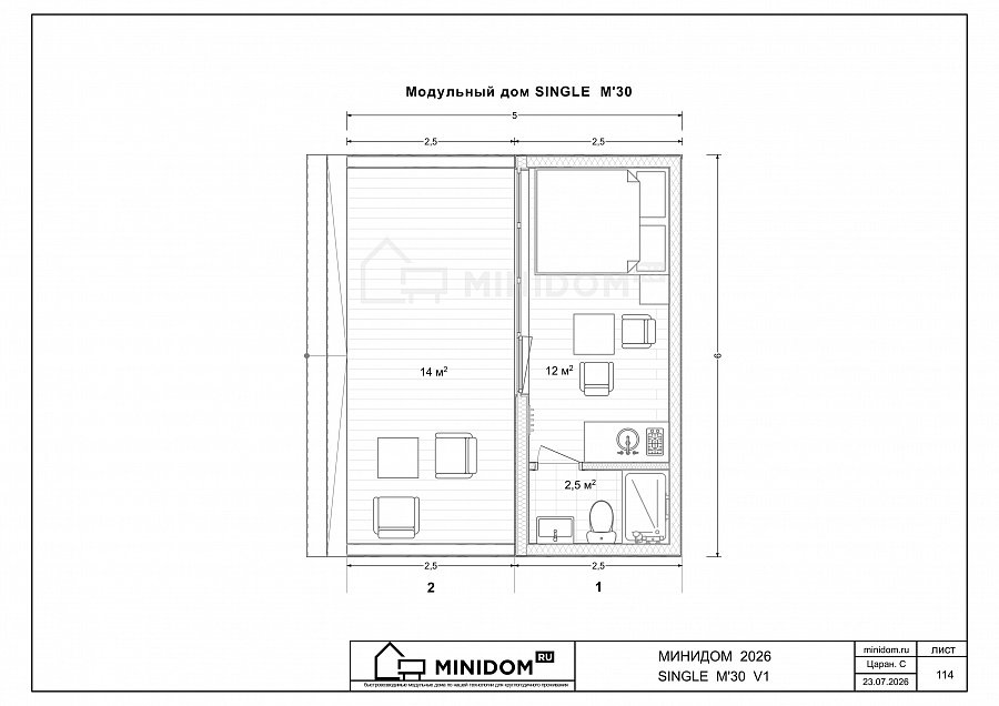 Планировка M30 SINGLE